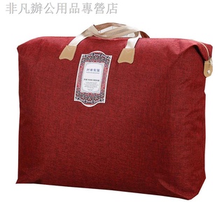Kindergarten Children Quilted Bag Oxford Cloth Quilt Storage Bag Quilt Pouch