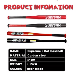Baseball & Softball❒【Free Baseball Bag】80Cm Aluminum alloy Baseball Bat Racket Sports For Entertainm