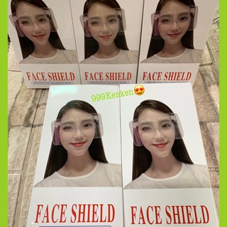 New Arrival Face Shield Sale