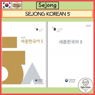 Sejong Korean Language 5 The Newest Edition