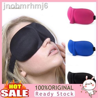 ❃BZ❃Home Travel 3D Sleep Sleeping Soft Eye Mask Cover Light Eyeshade Blindfold