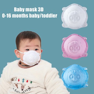 【Stock】 【kids face mask】5pcs Newborn baby mask 3D stereoscopic 0-16 months baby and toddler