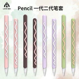 Apple pencil Pen Set Generation Silicone Apple Pen iPad Stylus pencil Case