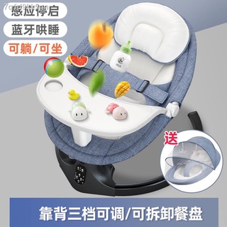 Baby rocking chair❦Coax baby artifact baby electric rocking chair newborn comfort chair recliner bab