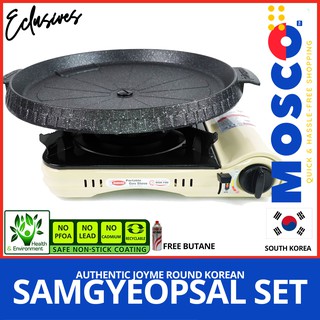 SAMGYUPSAL SET Joyme™ Round Korean Samgyeopsal Grill Stove Top Pan BBQ+ Hanaro Portable Stove
