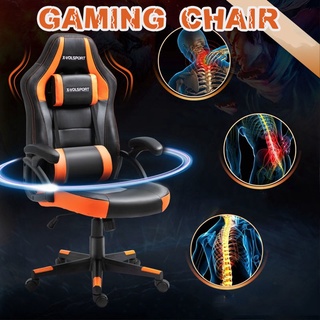 Ergonomic office chair Leather office gaming chair Ergonomic Leather Gaming Chair