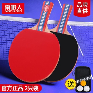 X.D raket Nanjiren Table Tennis Rackets Beginner Genuine Finished Racket Single Shot Double Shot Fou