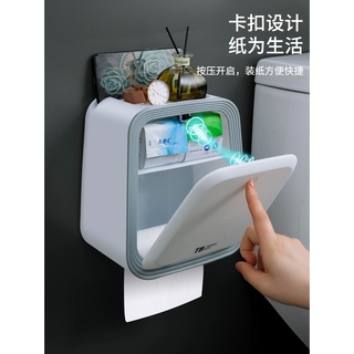 Toilet Tissue Box Toilet Paper Toilet Paper Rack Punch-Free Waterproof Wall-Mounted Toilet Paper Roll Paper Box szKu