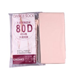 1 pairs 80D Nude/ White/Black Ballet Dance Tights Child Kids Baby Girl Soft Pantyhose Tights