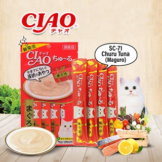 CIAO Churu for Cat Treats 14g x 4 Sticks