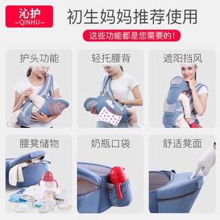 ㍿✑♂Baby Carrier Baby Waist Stool Multifunctional Baby Products Front Holding Four Seasons Universal