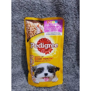 Pedigree Wet Food Pouch