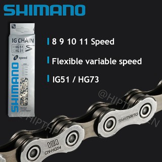 SHIMANO 8/9/10/11 Speed Bike Chains IG51 HG73 Original Super Light 116 Links Bicycle Accessories (1)