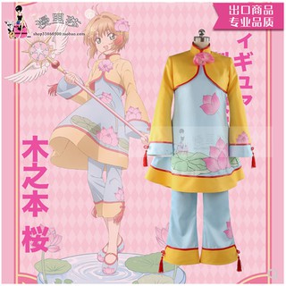 "Magic Girl Sakura Transparent Card Chapter" cos Kinomoto Sakura lotus Chinese style cosplay costume