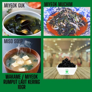 Dried Seaweed / Dried Seaweed / Cut Wakame / Myeok Miso Soup 100gr