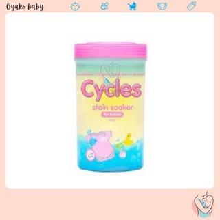 Cycles Stain Soaker 500g Baby Laundry Soaker detergent