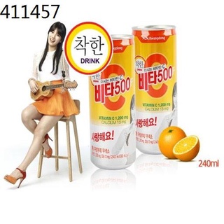 Vita 500 Can 250ml Korean Foods Korean Drinks Korean Products (1)