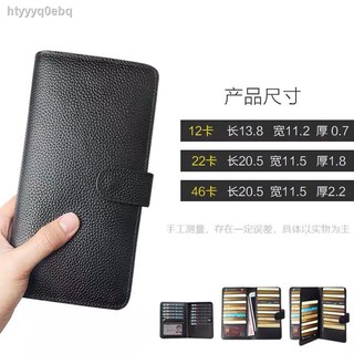 ♤❍❖Anti-theft brush anti-degaussing credit card case leather card case men s ultra-thin small card c