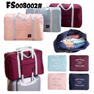 luggage✔Foldable Travel Luggage Bag FS008002#Waterproof Nylon Folding Bag；Travel bag；foldable bag； (1)