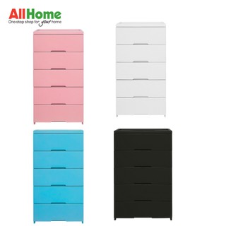 URATEX Store It Drawer with Big Drawers 5 Layer (Blue, Pink, Black, White)