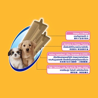 【spot goods】☼✇❇☄PEDIGREE® Dentastix Puppy Dog Treats (56g)