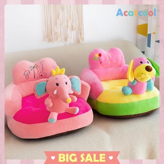 [acatcool]Baby Seats Sofa Cover Seat Support Cute Feeding Chair No PP Cotton Filler (5)
