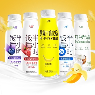 Food & Beverage❈卍V Brand Banana Coconut Strawberry Blueberry Yogurt Milk Drink 300mL