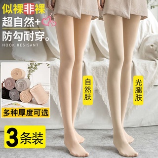 Light leg artifact stockings female spring and autumn natural nature naked meat color autumn winter