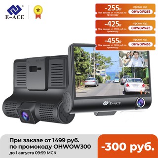 E-ACE B28 Car Dvr 4 Inch 3 Camera lens Dashcam FHD 1080P Auto Video Recorder Dash Cam Registrator