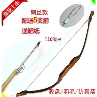 Free Shipping Children's Bow and Arrow Set Toy Boys and Girls Parent-Child Shooting Props Safety Suc (1)