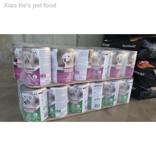 ஐ♘☊Morando Pate Veal Canned Dog Food