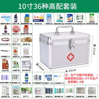 Medicine Box Home Family Pack with Medicine Storage Box Small First-Aid Kit First-Aid Kit Large Capa