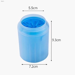 Favorite▧Pets Paw Cleaner Cup Portable Dog Cat Foot Washer Soft Silicone Pet Foot Wash Tool Dirty