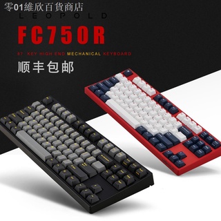Leopold Hiromon FC750R Mechanical Keyboard 87 Keys PBT Keys Cap White