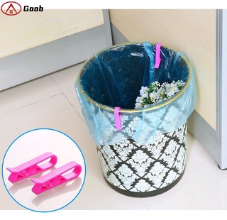 ⌂⌂ 2pcs Garbage Basket Can Waste Bin Dustbin Clip Trash Can Junk Edge Bag Clips 【Goob】