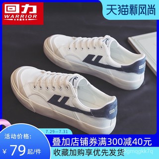 Warrior Men's Shoes Internet Hot Canvas Shoes Men2021Summer Breathable New Casual Board Shoes Trendy (1)