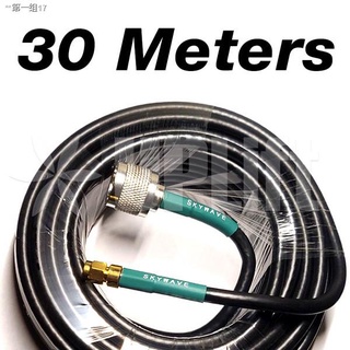 ☜WHOLESALE SkyWave LMR240 Shielded Coax Cable for Antenna and RF Communications (30 Meter / 30m)