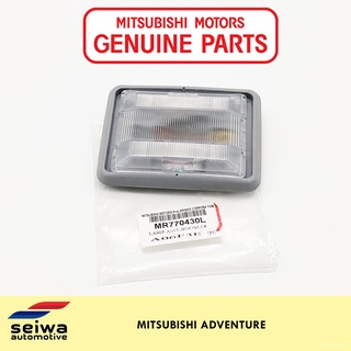 Mitsubishi Adventure Room Lamp Assy - Genuine Mitsubishi Auto Parts