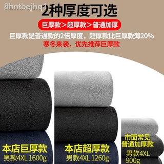 ﹍✆✈Super thick middle-aged and elderly thermal underwear men s thickening plus velvet suit men s lar (6)