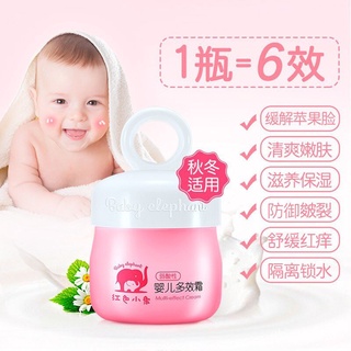 Red Elephant Children Baby and Infant Nourishing, Hydrating and Moisturizing (8)