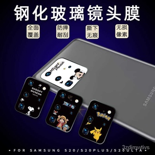 SamsungGalaxy S20 UltraMobile phone lens glass films20+Camera cartoon tempered protective film xlxI