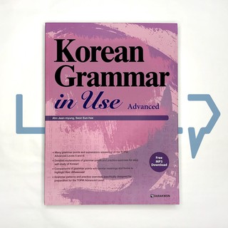 Korean Grammar in Use Advanced by Darakwon (1)