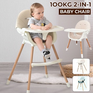 Folding Highchair for Children Feeding Multifunctional Baby High Chair Double Layer Dining Table Sea