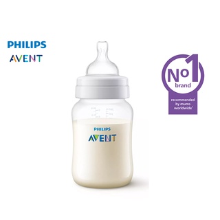 Philips AVENT 9oz Anti-colic Baby Bottle