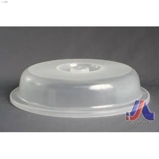 Food Covers♀✽▫[Apex Imports] 3pcs MICROWAVE FOOD COVER (6.5" or 8")
