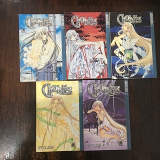 Chobits by CLAMP Manga