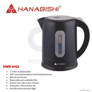 Hanabishi Water Kettle HWK 117GS
