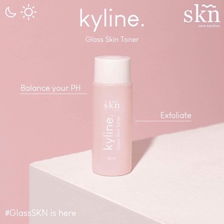 Kyline Clear Glass Skin Set by SKN Care Solutions (3)