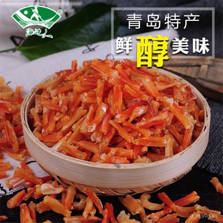 hai bian ren | Shrimp Tail Instant Food268gGrilled Shrimp Instant Dry Snacks Dried Prawn Qingdao Spe