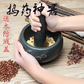Chili Garlic Guzheng Cans Household Lapis Stone To Nest Grinding